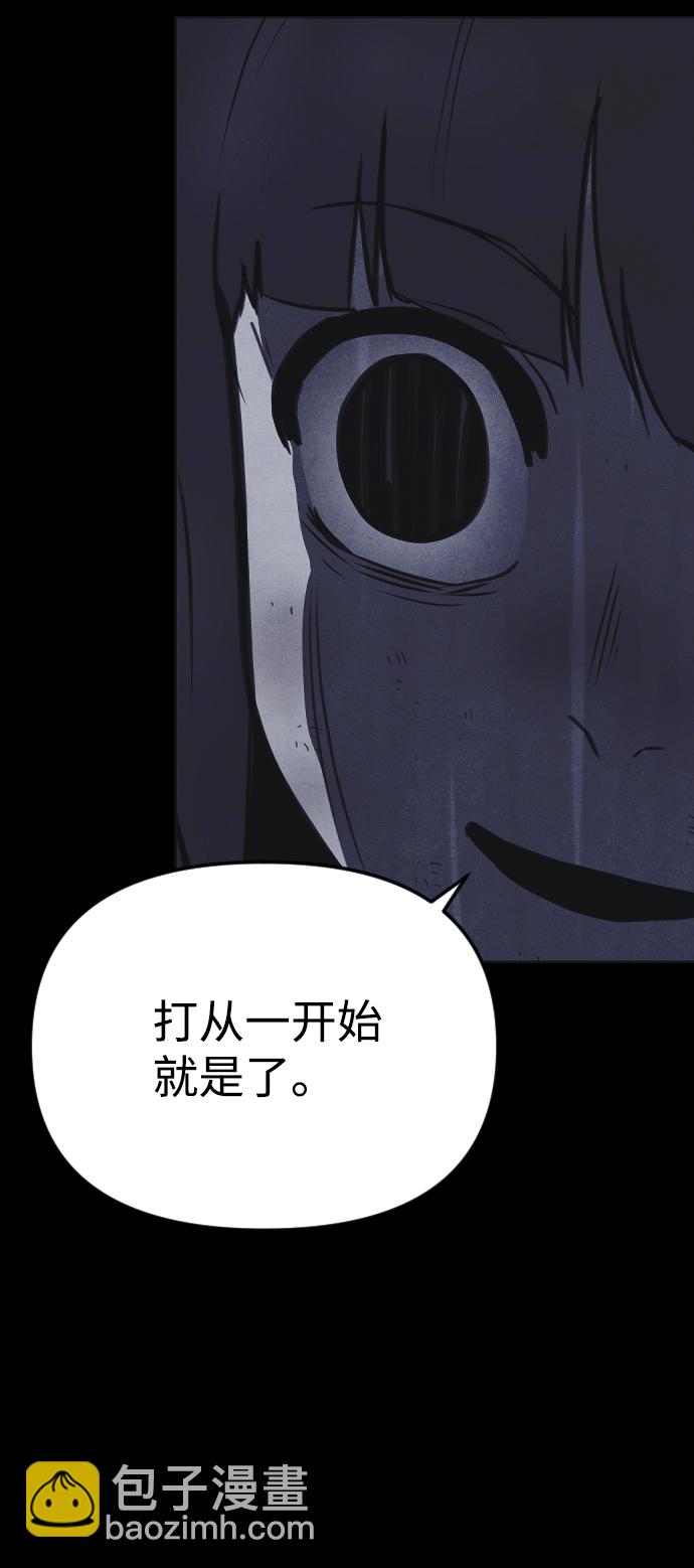 第47话61
