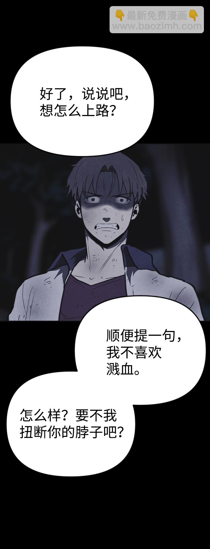 第47话62