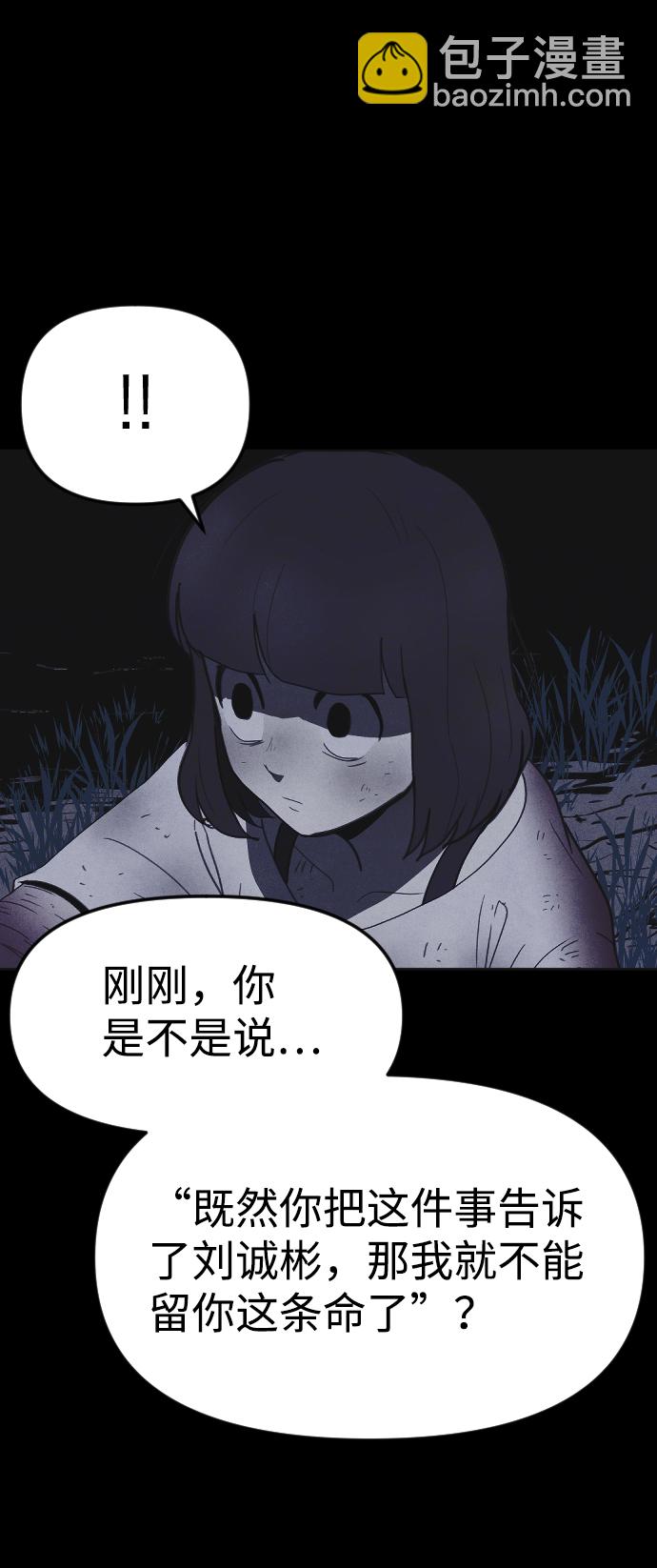 第47话64