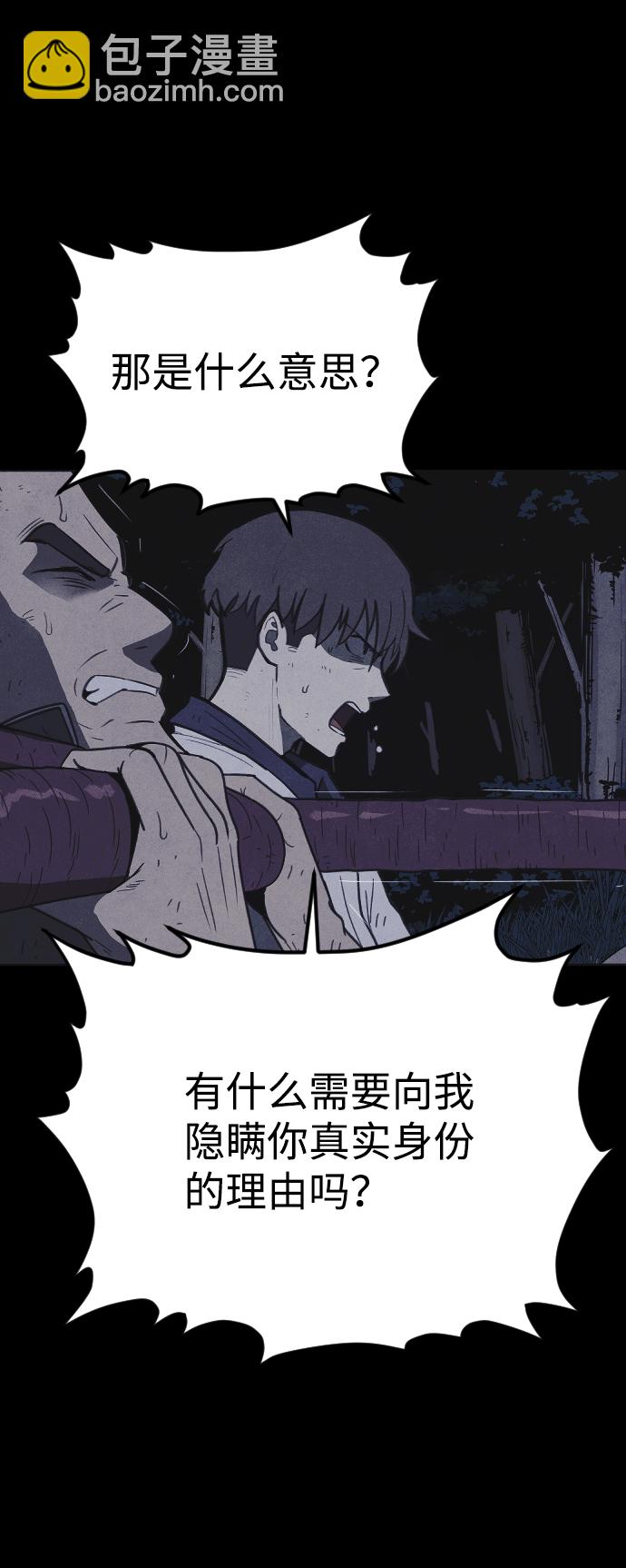 第47话65
