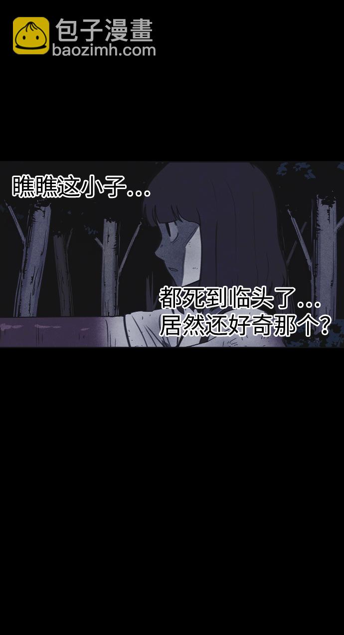 第47话66