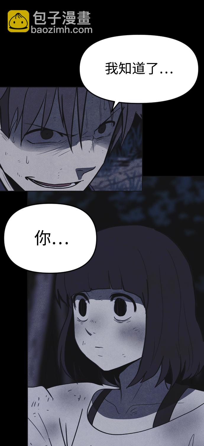 第47话67
