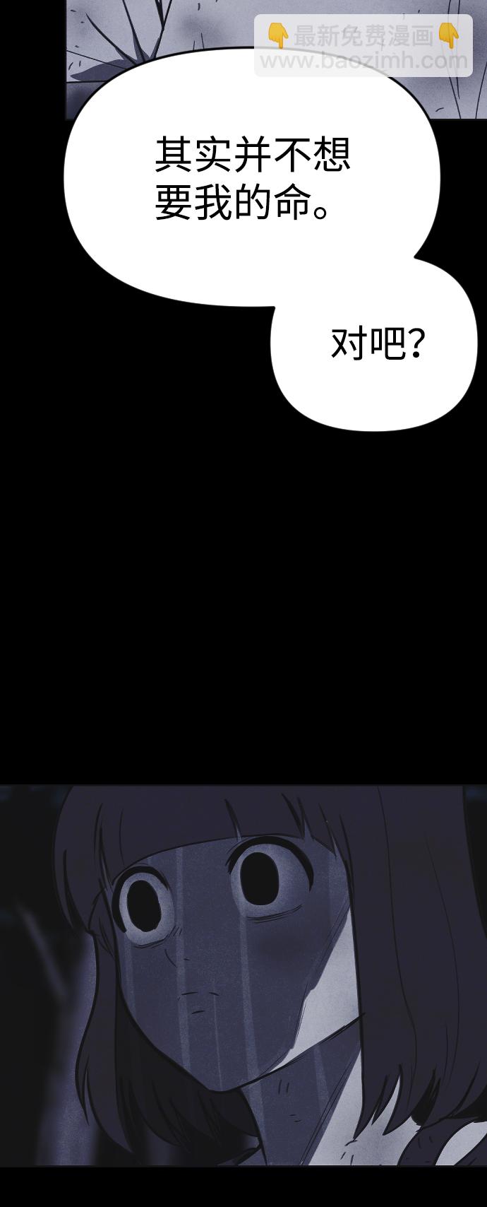 第47话68