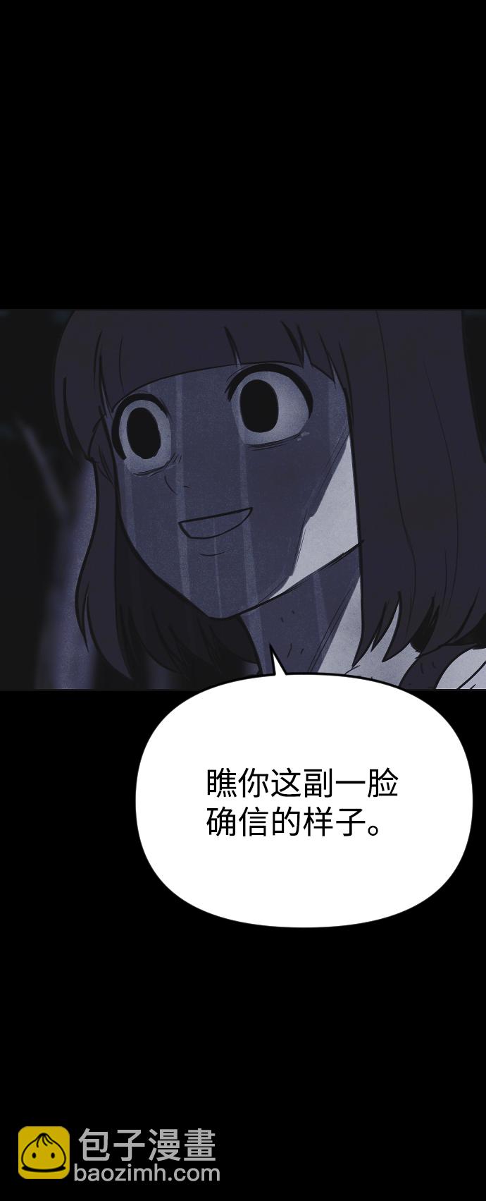 第47话69