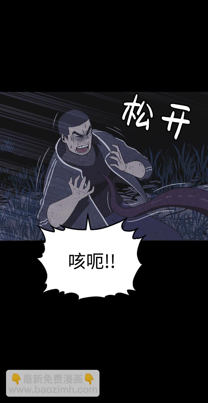 第47话70