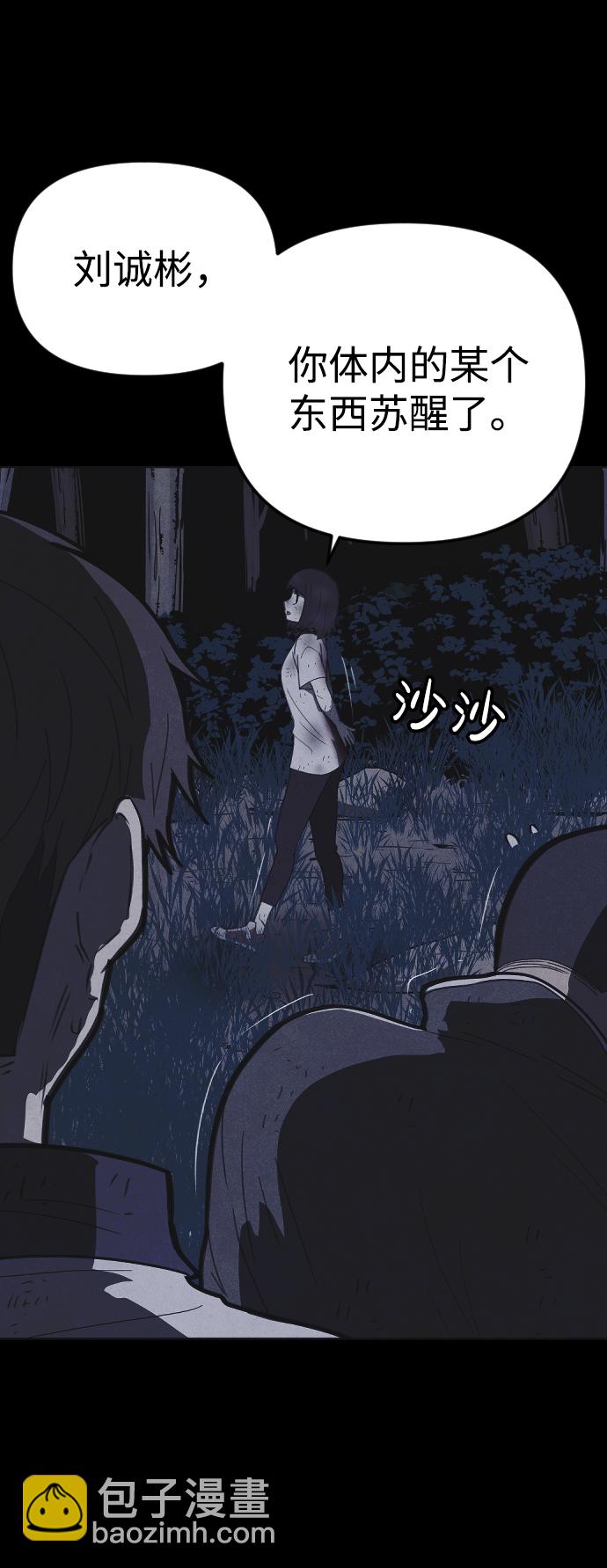 第47话71