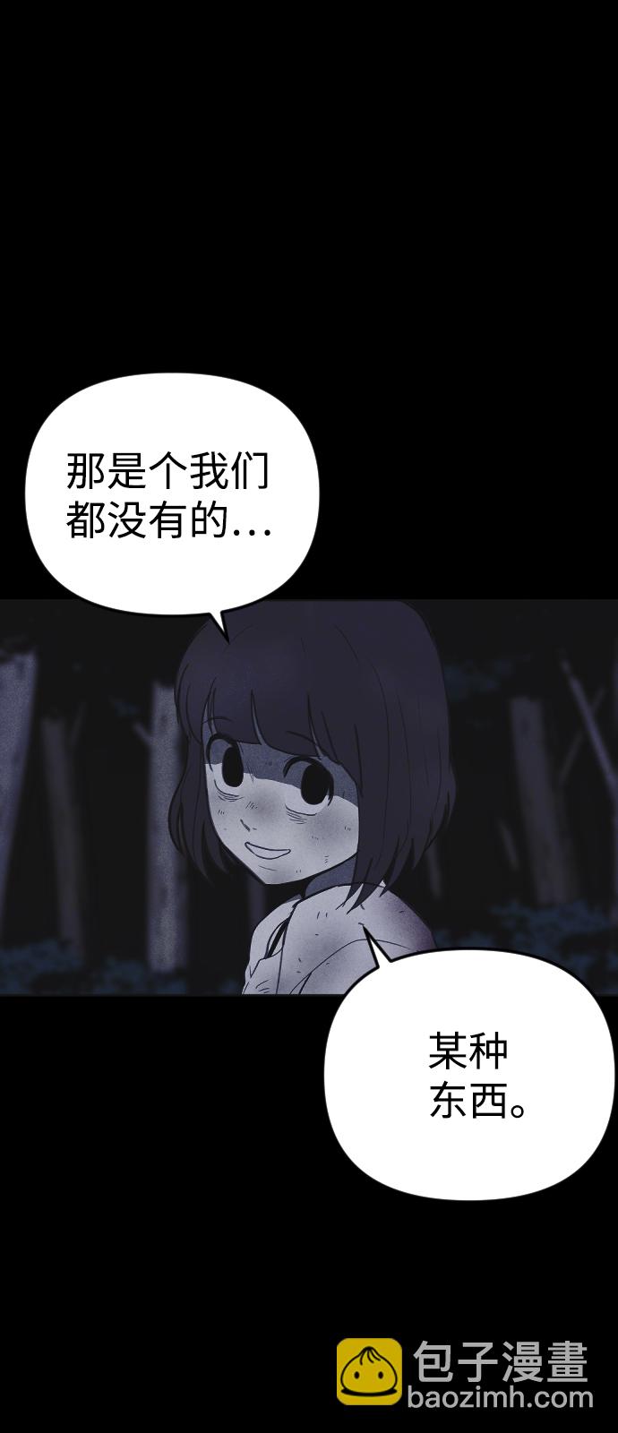 第47话72