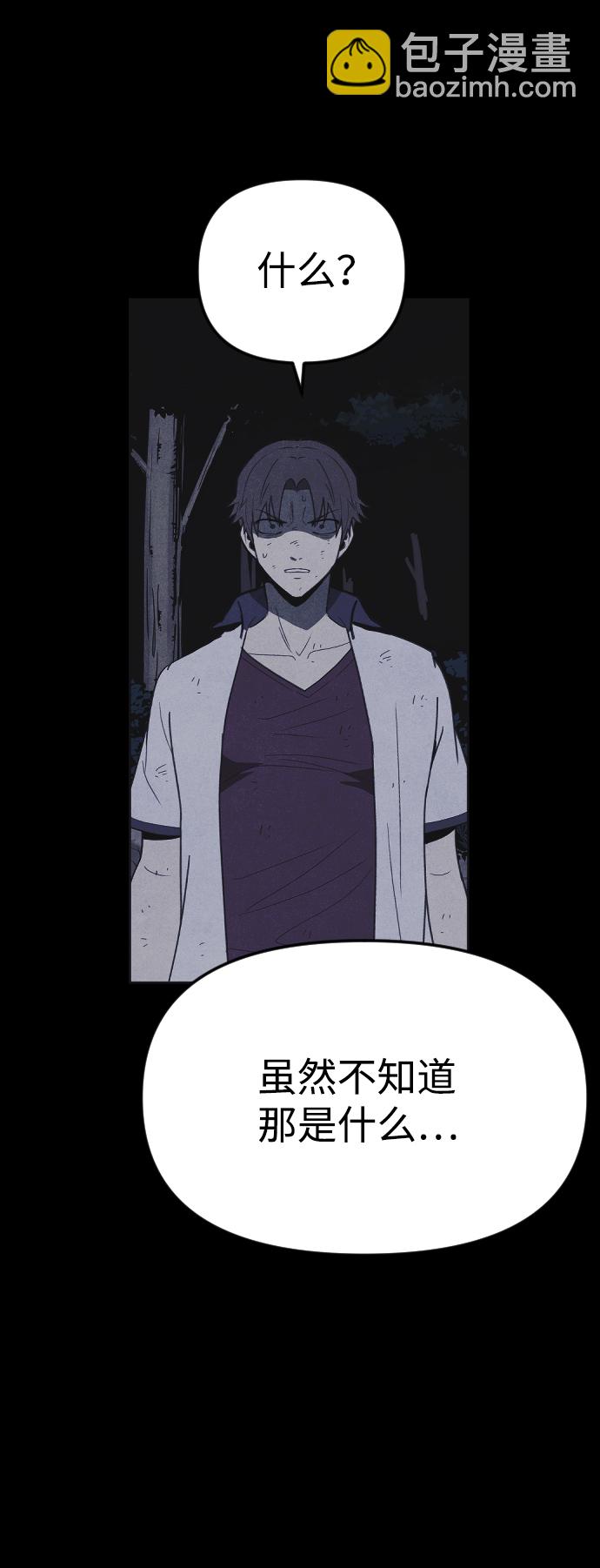 第47话73