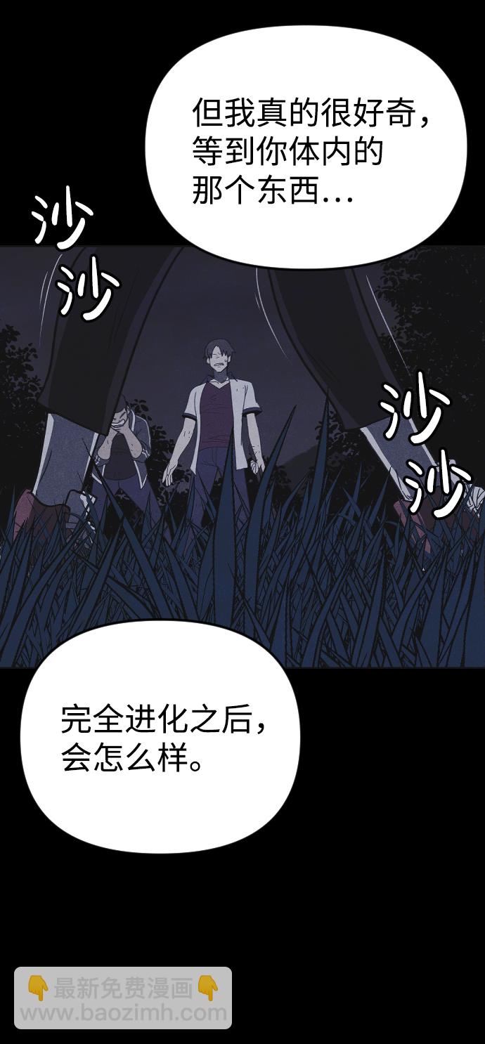 第47话74