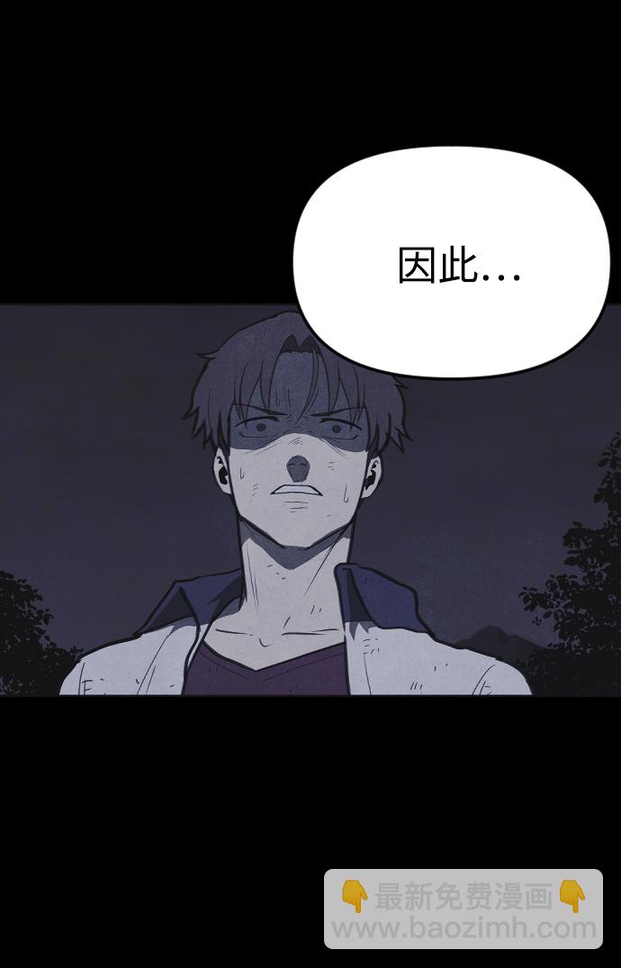 第47话75