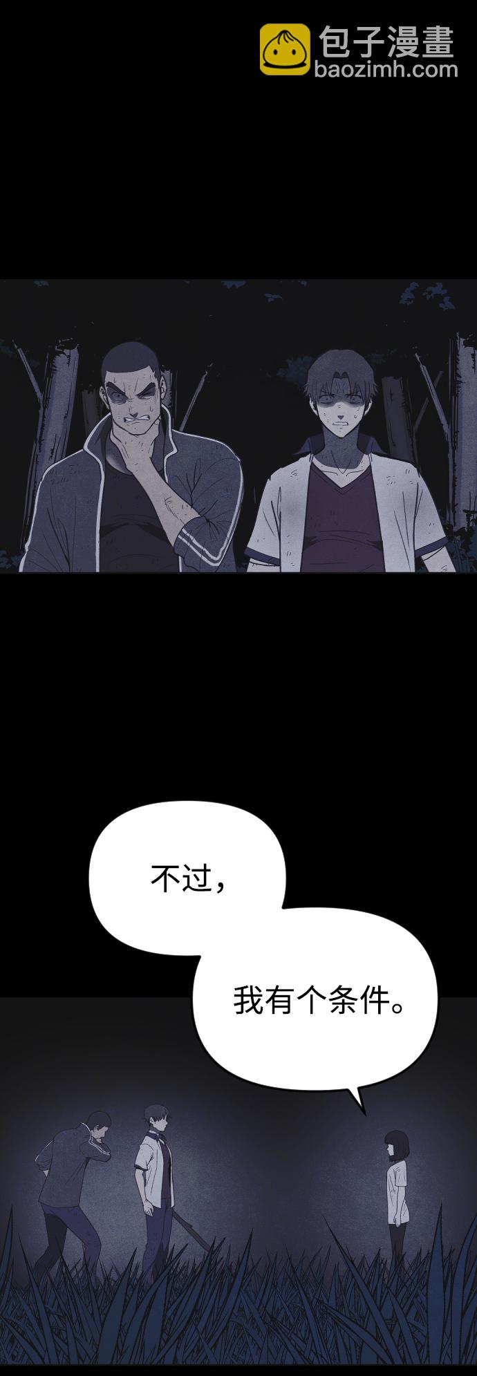 第47话77