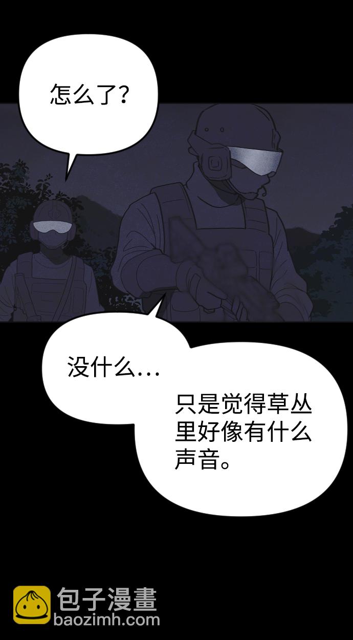 第47话8