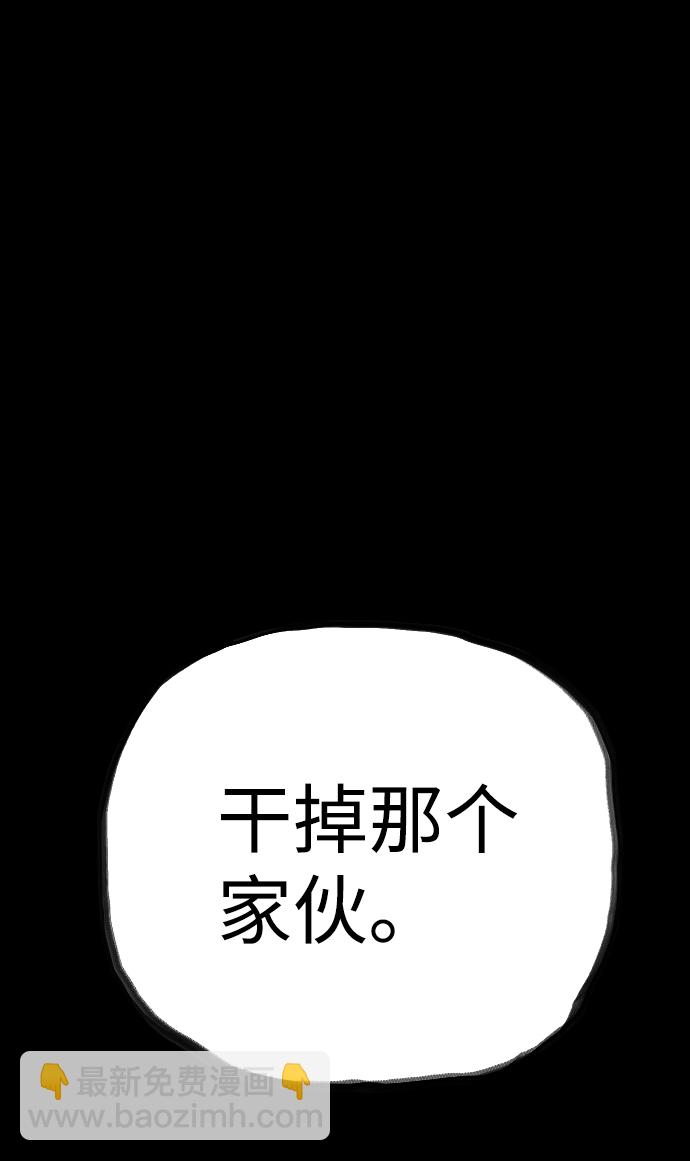 第47话82