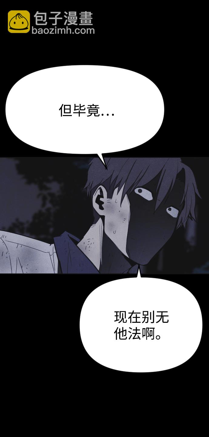 第48话10