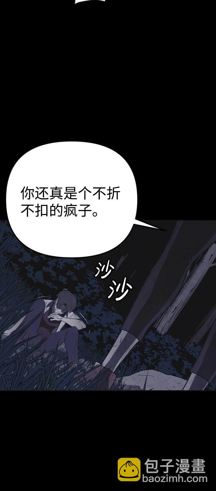 第48话35