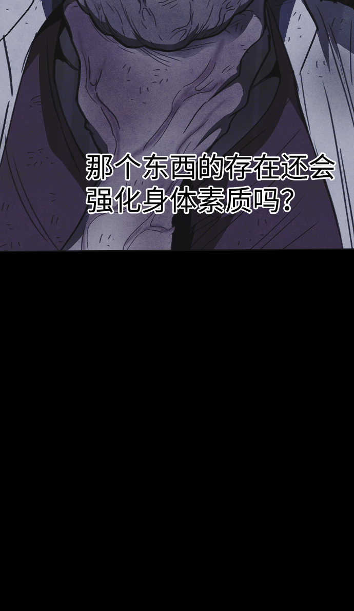 第48话45