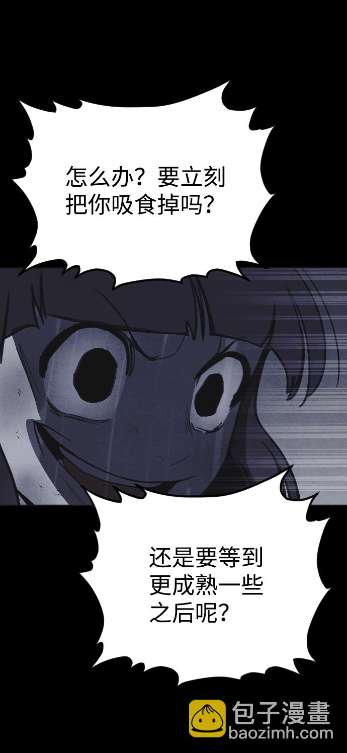 第48话48