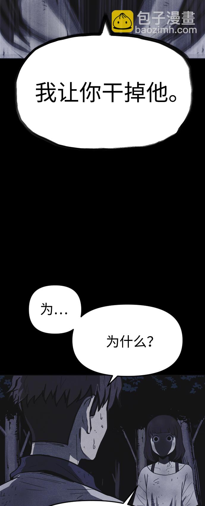 第48话5
