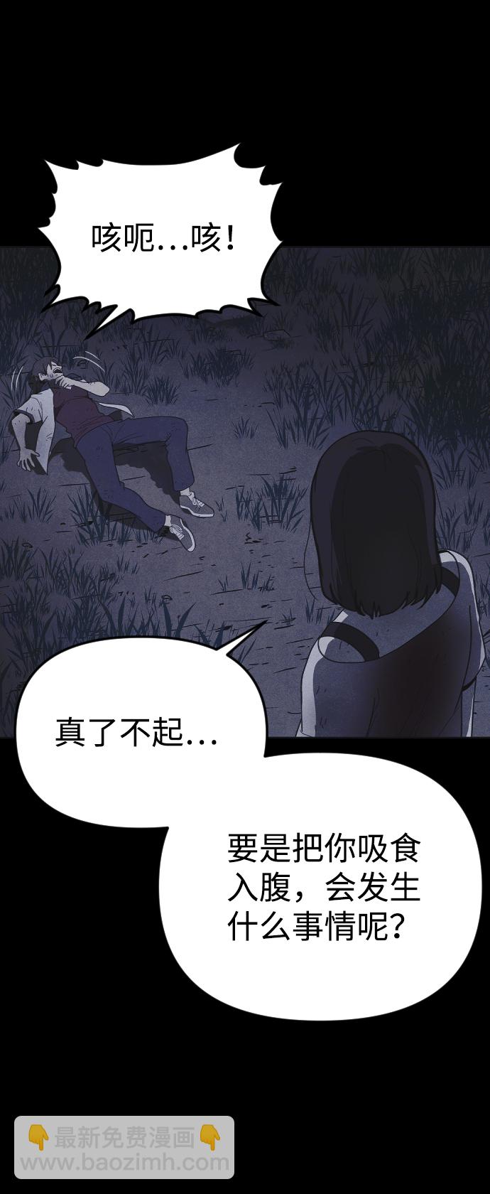 第48话51