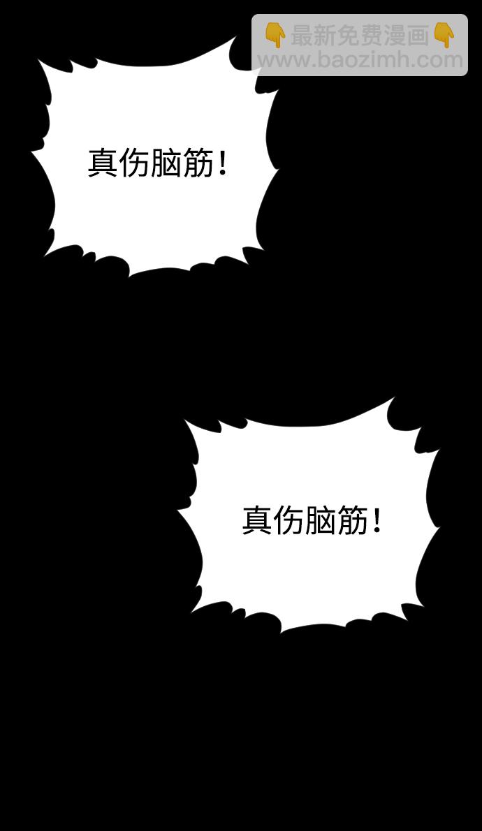 第48话53