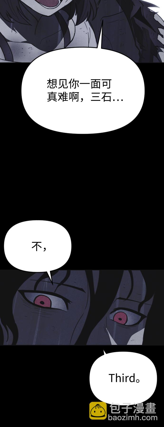 第48话55