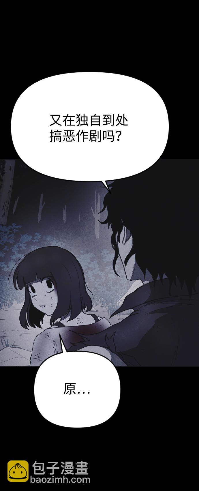 第48话56