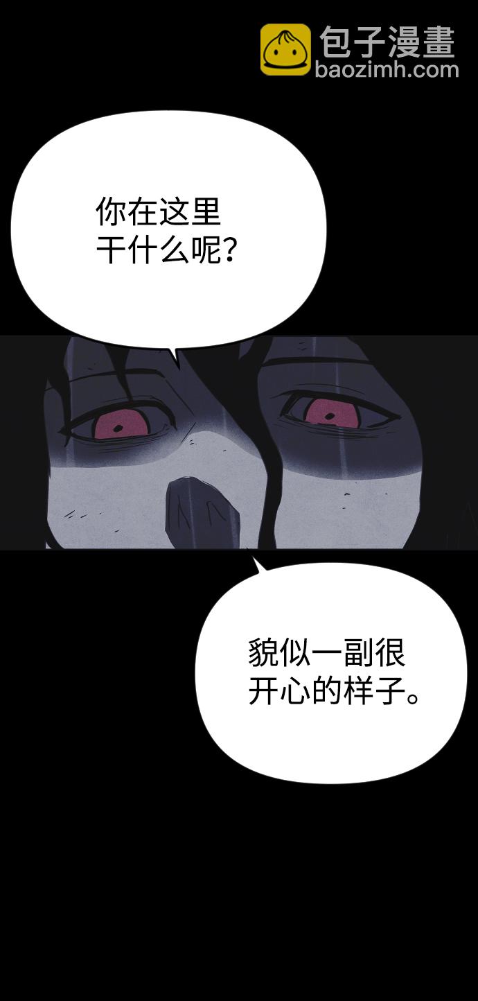 第48话57
