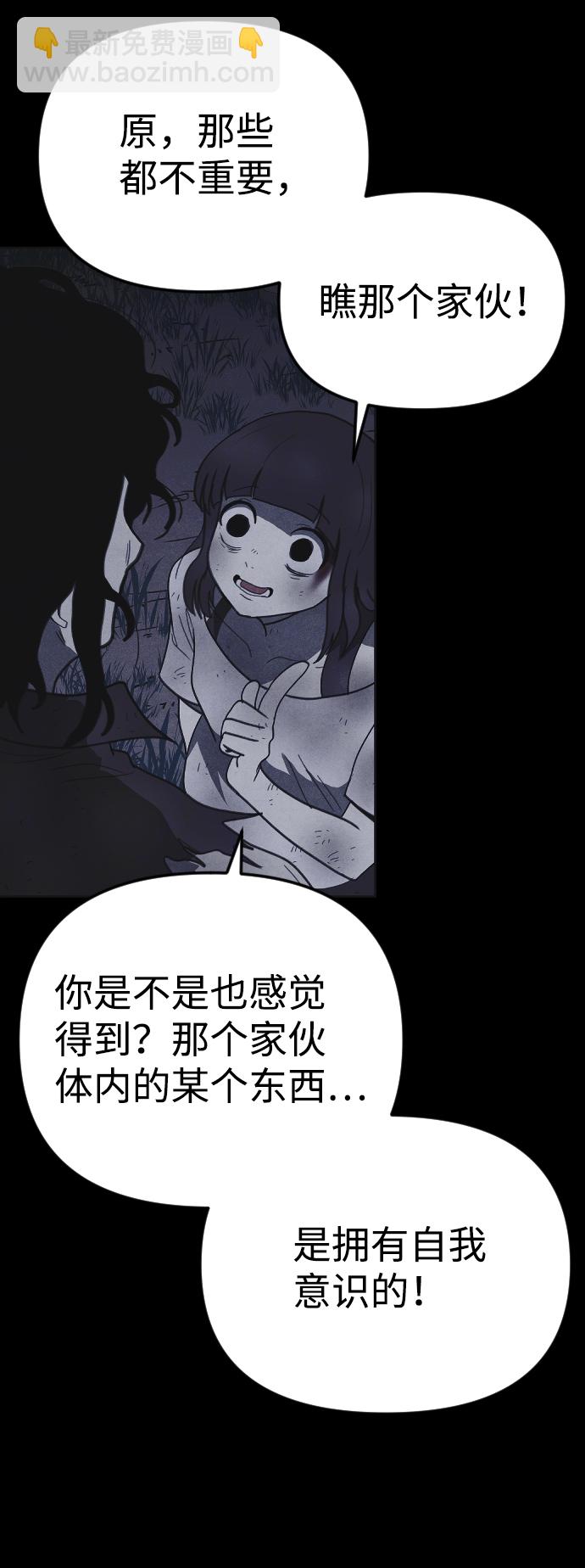 第48话58