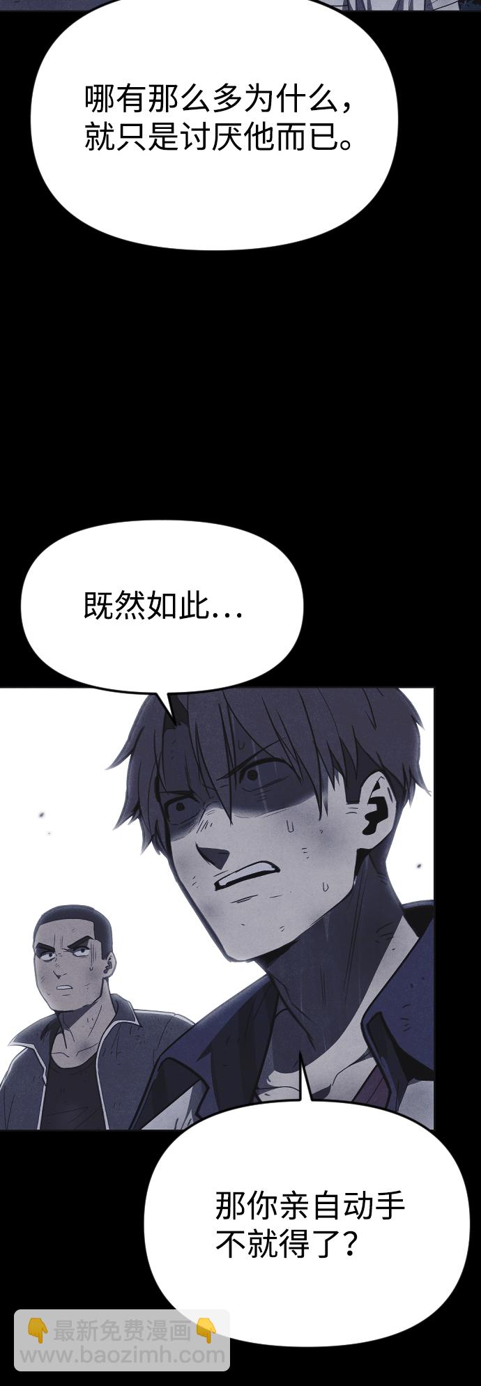 第48话6