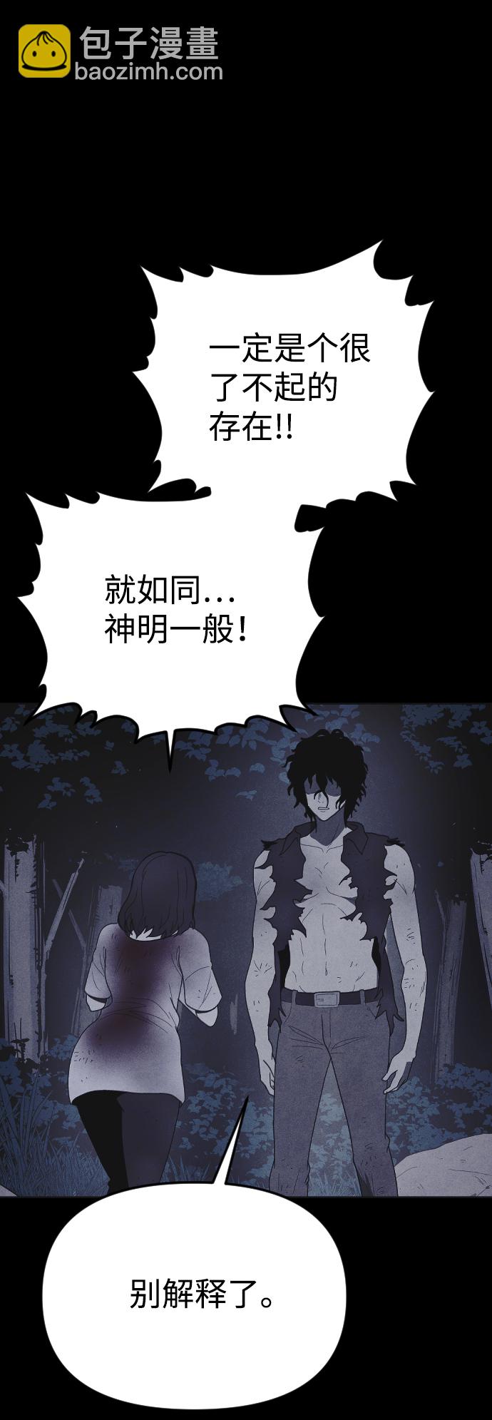 第48话60