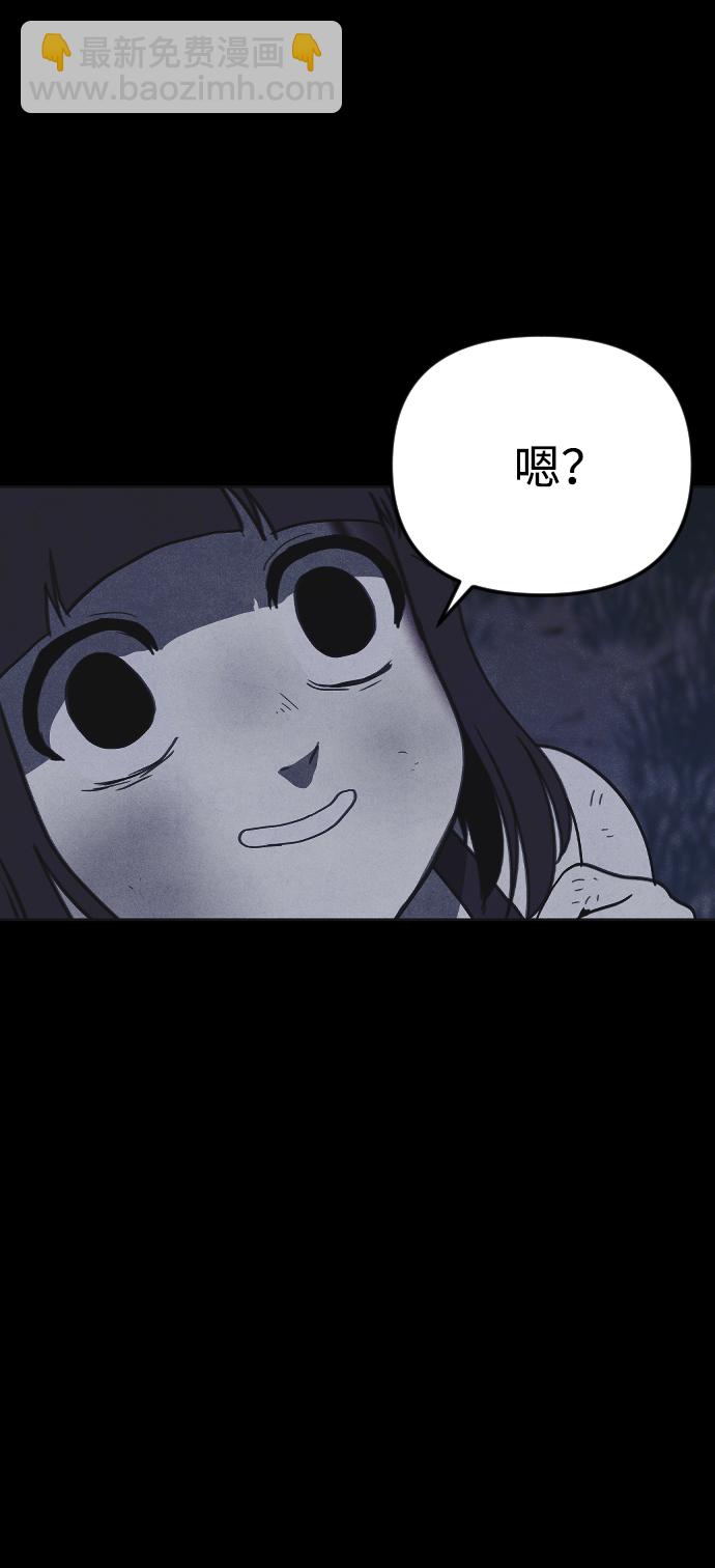 第48话61