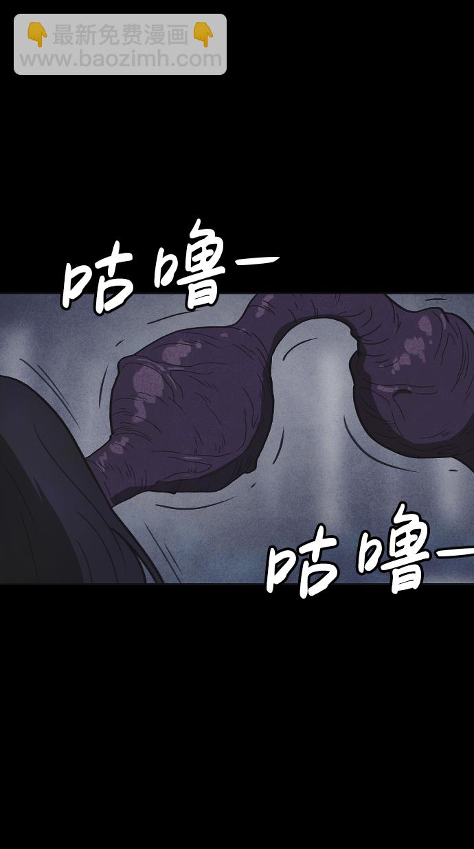 第48话66