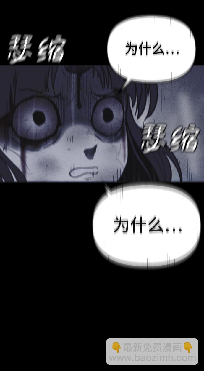 第48话67