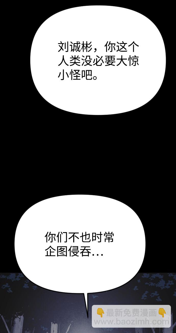 第48话73
