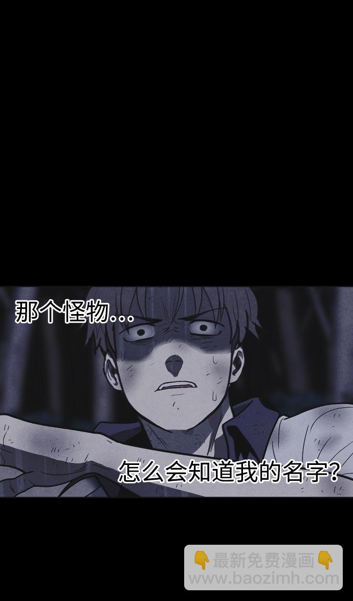 第48话75