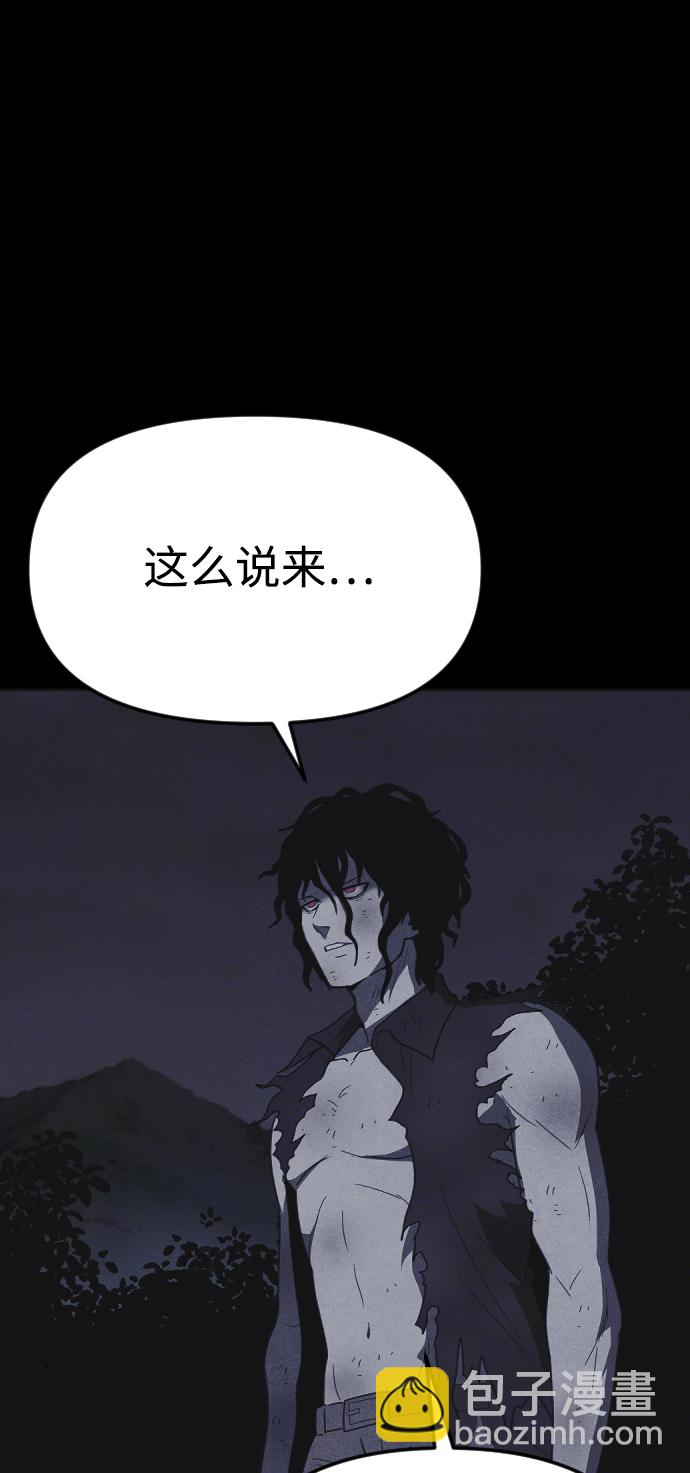 第48话76