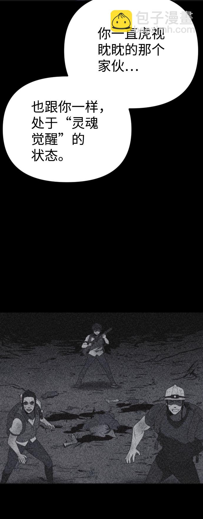 第48话77