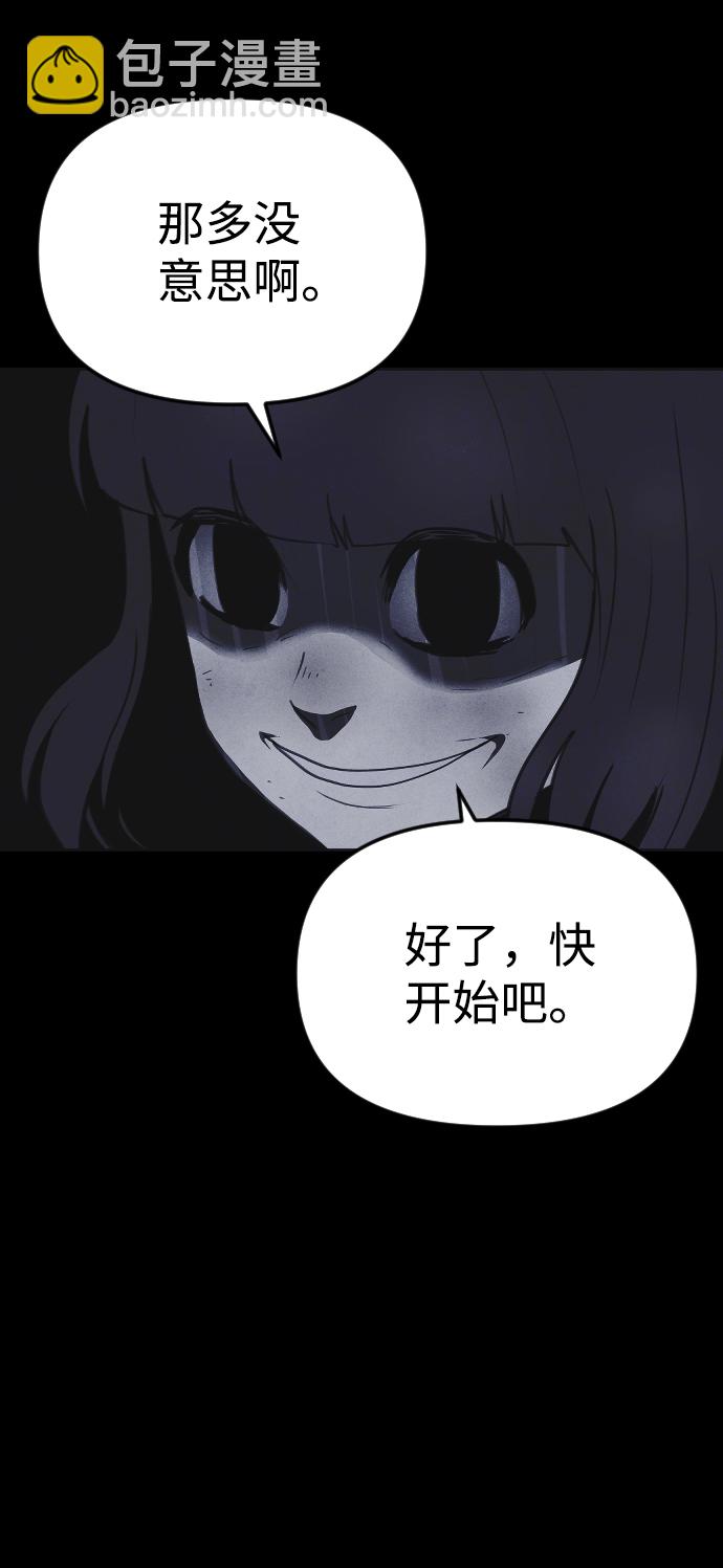 第48话8