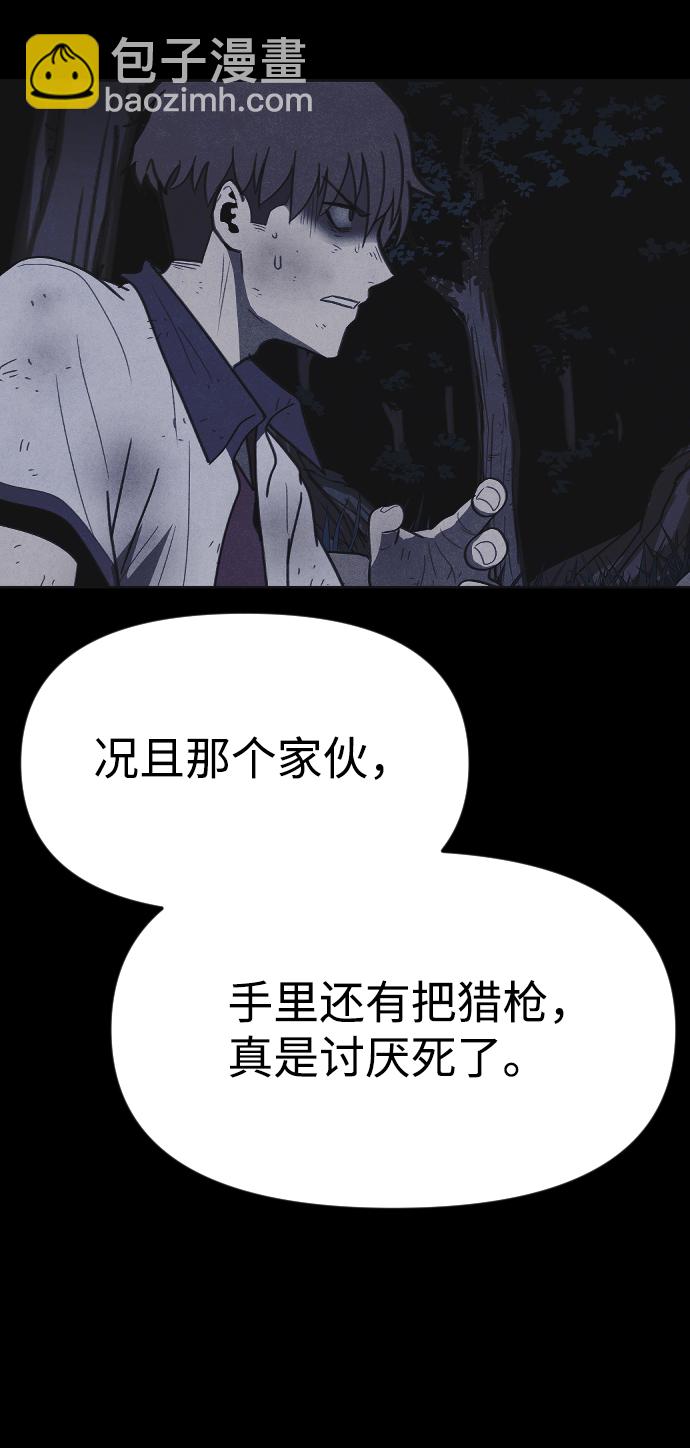 第48话80