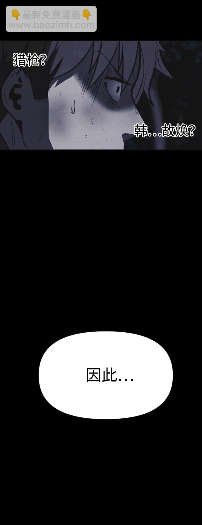 第48话81