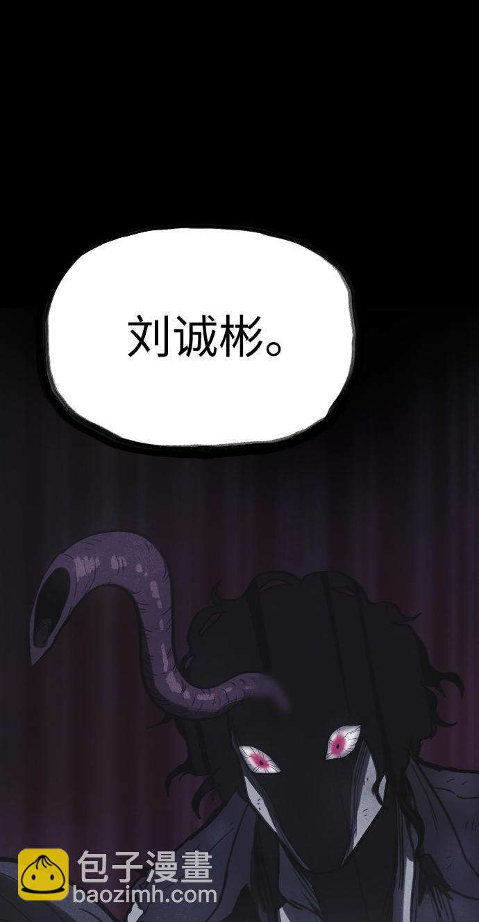 第48话82