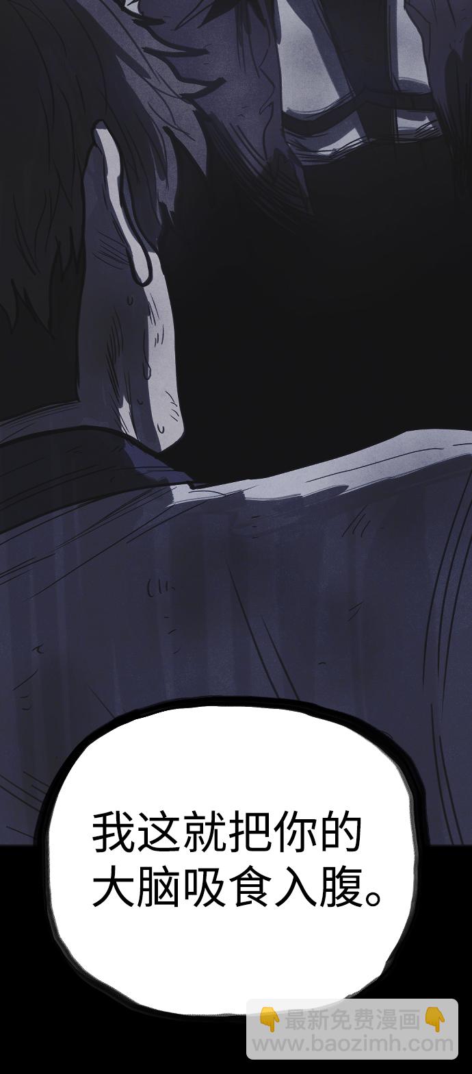 第48话83