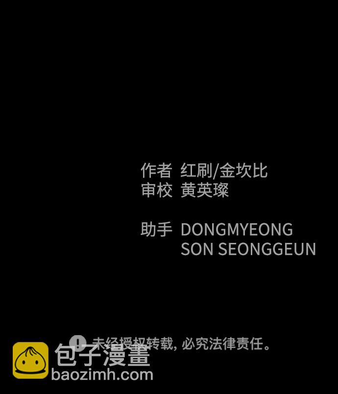 第48话84