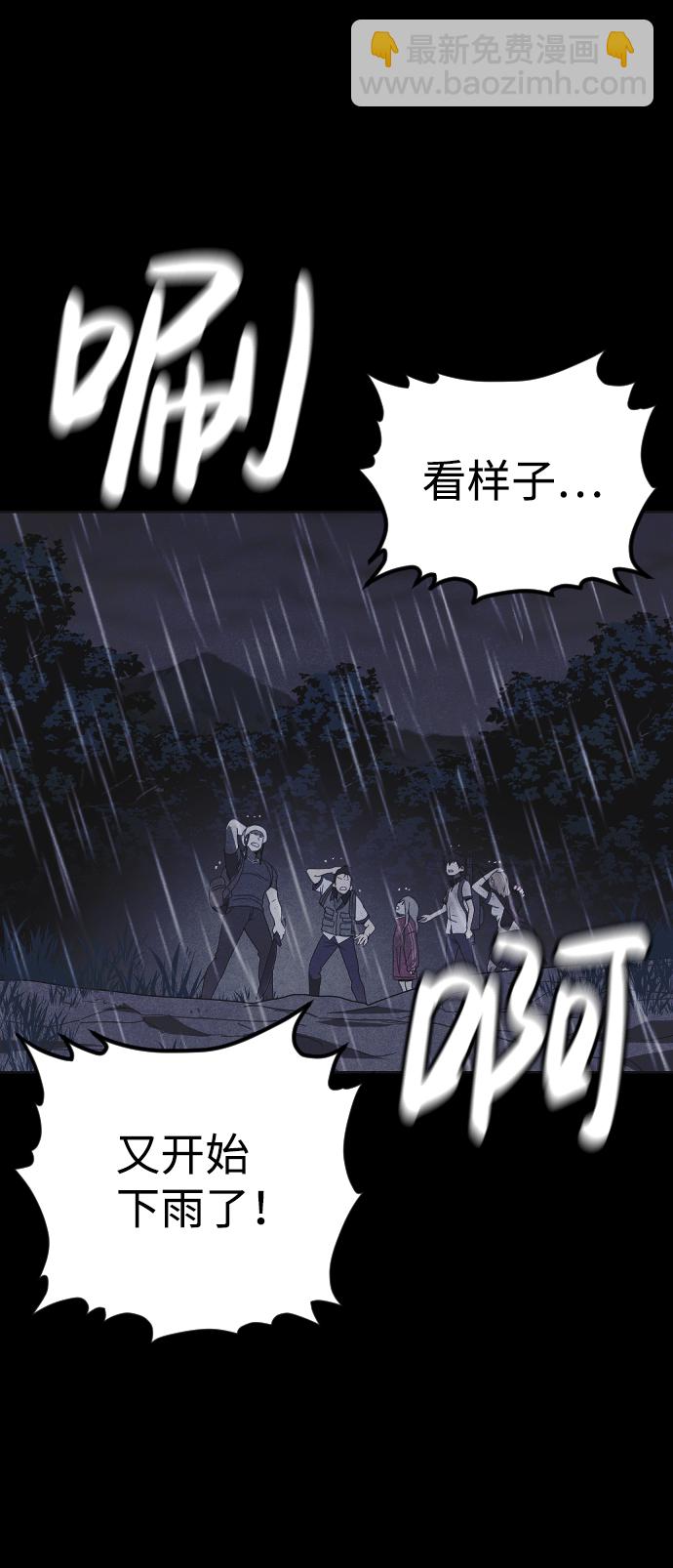 第49话11