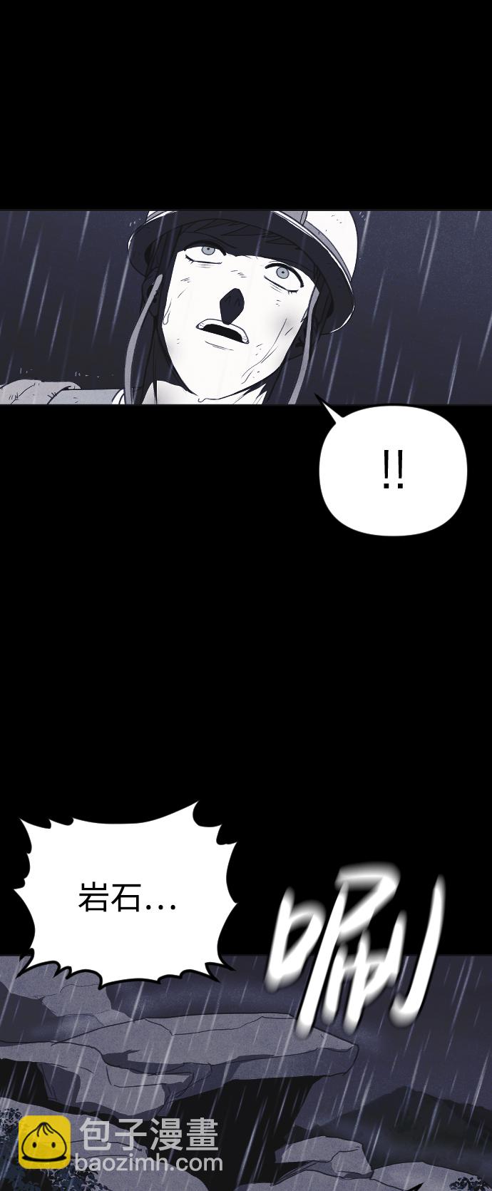 第49话13
