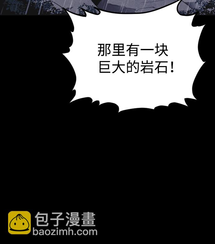 第49话14