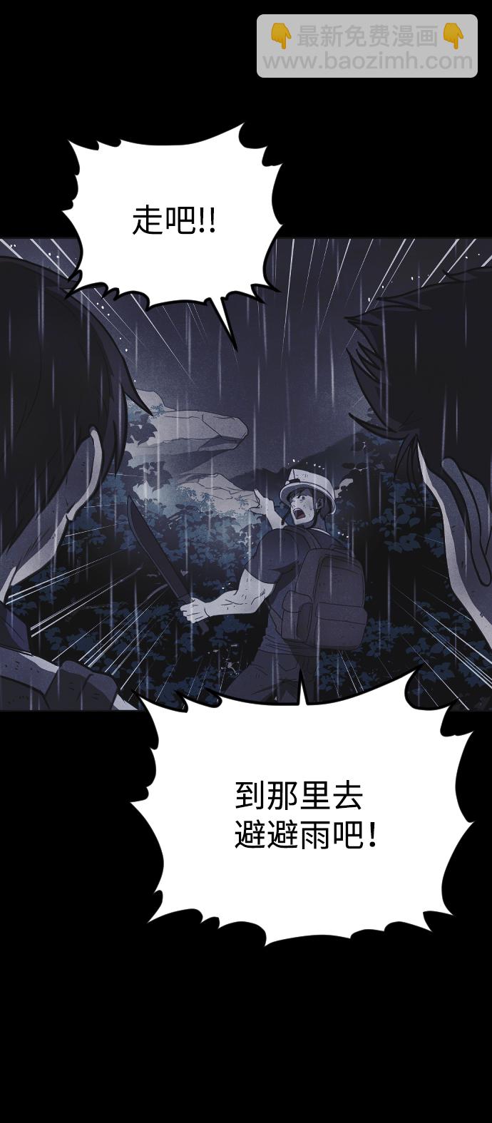 第49话15