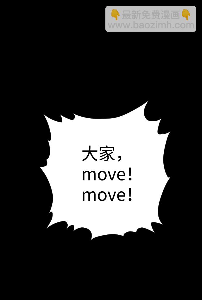第49话16