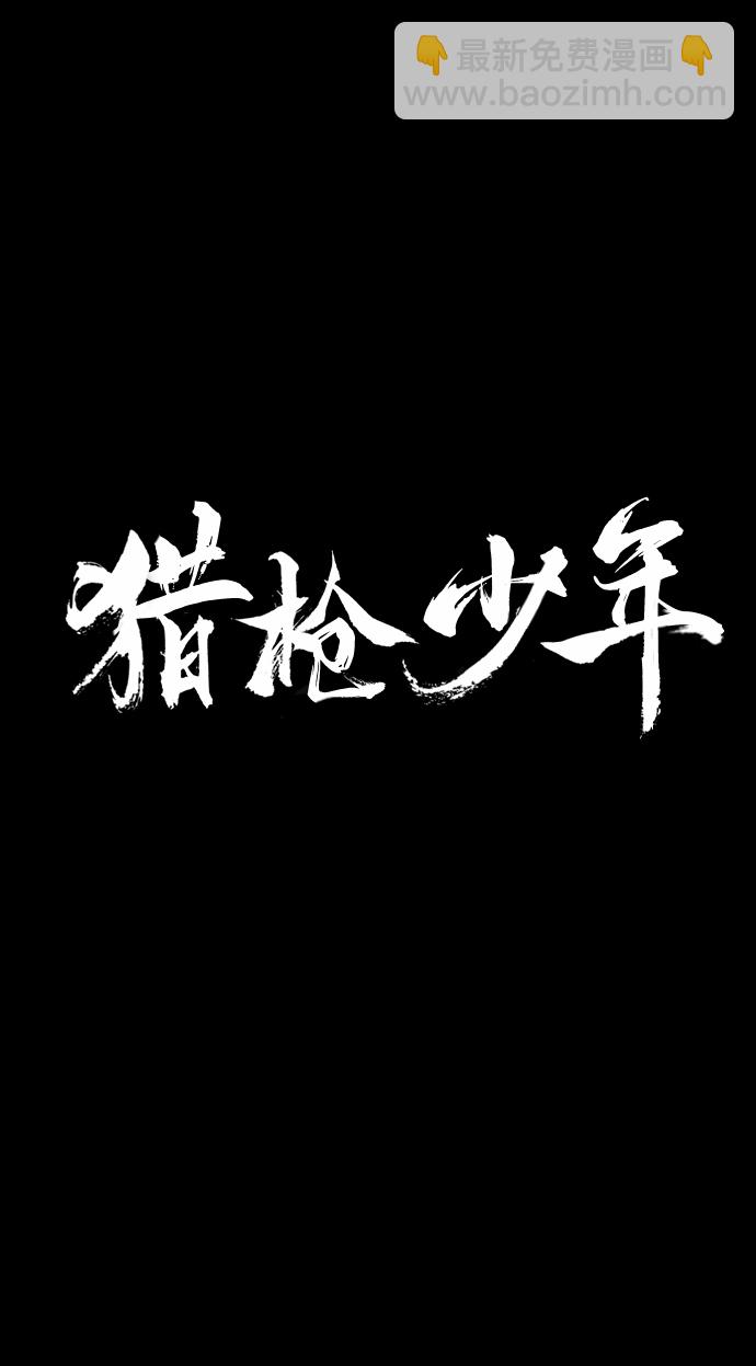 第49话17