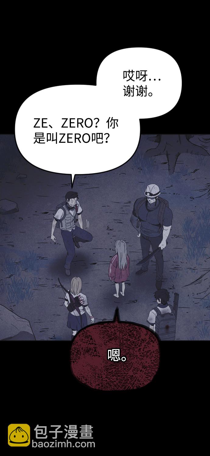 第49话2